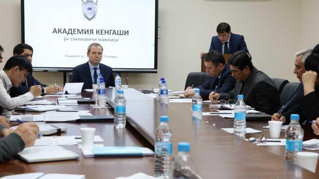Обсуждение итогов деятельности Академии за 2019 год