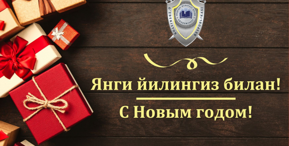 Не забудьте подарок Забавная Рождественская Открытка (6).jpg