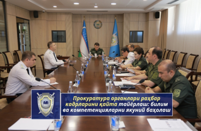 perepodgotovka-rukovodjaschih-kadrov-organov-prokuratury-itogovaja-otsenka-znanij-i-kompetentsij