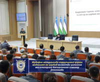Mudofaa vazirligida korrupsiyaga qarshi madaniyat va harbiy xizmatda halollik masalalariga bag‘ishlangan seminar o‘tkazildi