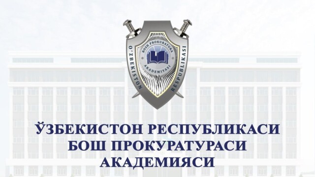 Объявление о приеме на самостоятельное соискательство