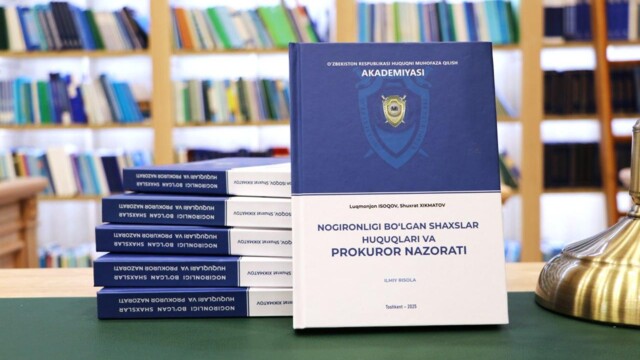 A new scholarly monograph titled “The rights of persons with disabilities and prosecutorial supervision” has been published