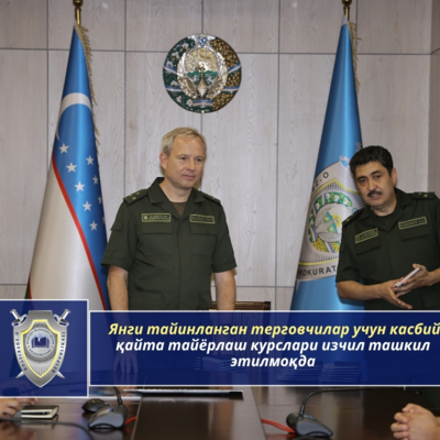 Последовательно организуются курсы профессиональной переподготовки вновь…