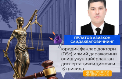 o-zaschite-dissertatsii-na-soiskanie-uchenoj-stepeni-doktora-juridicheskih-nauk-dsc-pulatova-azizhona-saidakbarovicha