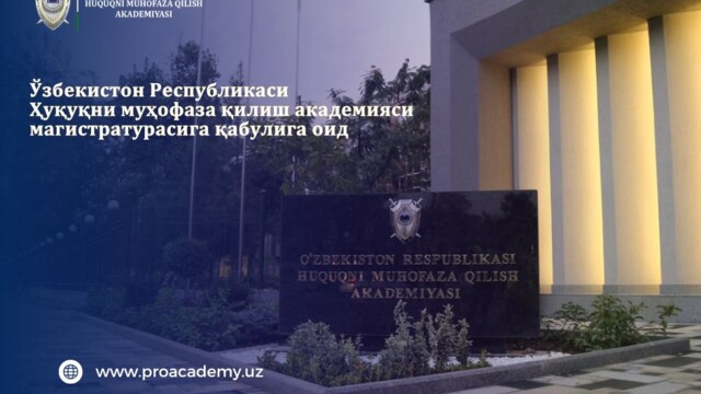Admission to the master’s program at the Law Enforcement Academy of the Republic of Uzbekistan