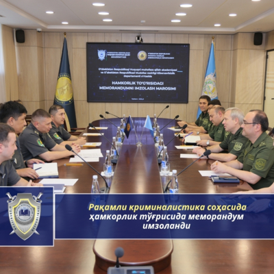 Подписан Меморандум о сотрудничестве в сфере цифровой криминалистики