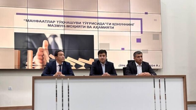 Next Training Seminar on Conflict of Interest Legislation