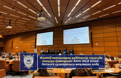 mezhdunarodnoe-sotrudnichestvo-v-sfere-vozvrata-prestupnyh-aktivov-arin-wca-poluchila-status-nabljudatelja-globe-network