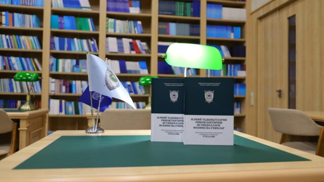 Development of scientific research: a collection of conference materials has been published.