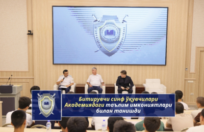 uchaschiesja-vypusknyh-klassov-poznakomilis-s-obrazovatelnymi-vozmozhnostjami-akademii