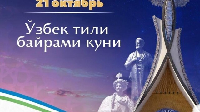 Happy Uzbek language day!