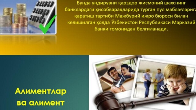 Current issues of enforcement proceedings are being studied through distance learning