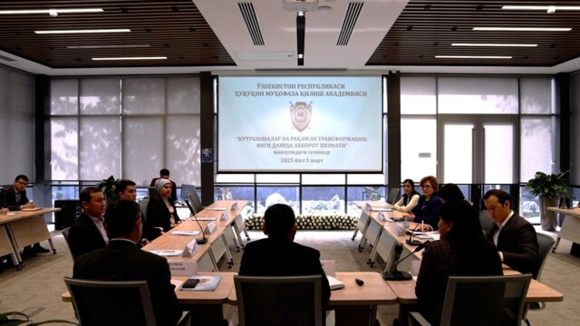 A seminar on "Libraries and Digital Transformation: Information Services in the New Era" was held