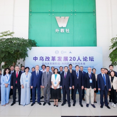 The Law Enforcement Academy participated in the "10+10" forum of leading Uzbek-C&amp;hellip;