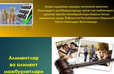 aktualnye-voprosy-ispolnitelnogo-proizvodstva-izuchajutsja-v-distantsionnom-formate