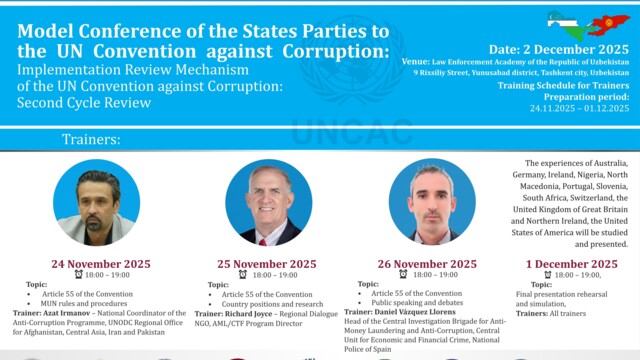 ANNOUNCEMENT of the event “Mechanism for the implementation of the UN Convention against corruption: second cycle review”