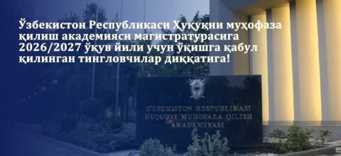 Ўзбекистон Республикаси Ҳуқуқни муҳофаза қилиш академияси магистратурасига 2026/2027 ўқув йили учун ўқишга қабул қилинган тингловчилар диққатига!