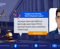 Кудратов Бунёд Бахтиёровичнинг юридик фанлар бўйича фалсафа доктори (PhD) диссертация иши ҳимояси тўғрисида