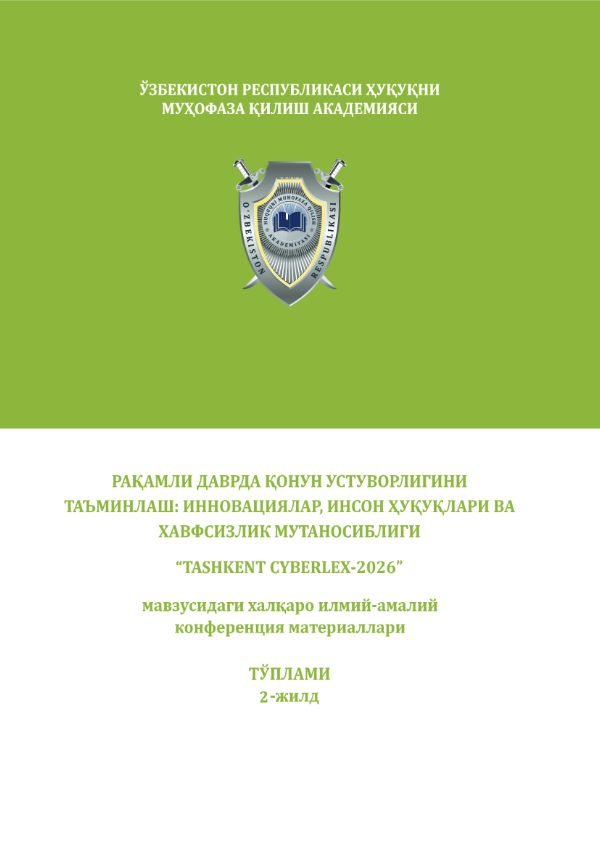 “TASHKENT CYBERLEX-2026” 2-ЖИЛД