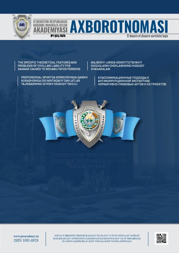 HMQA Axborotnoma_2026_№1_
