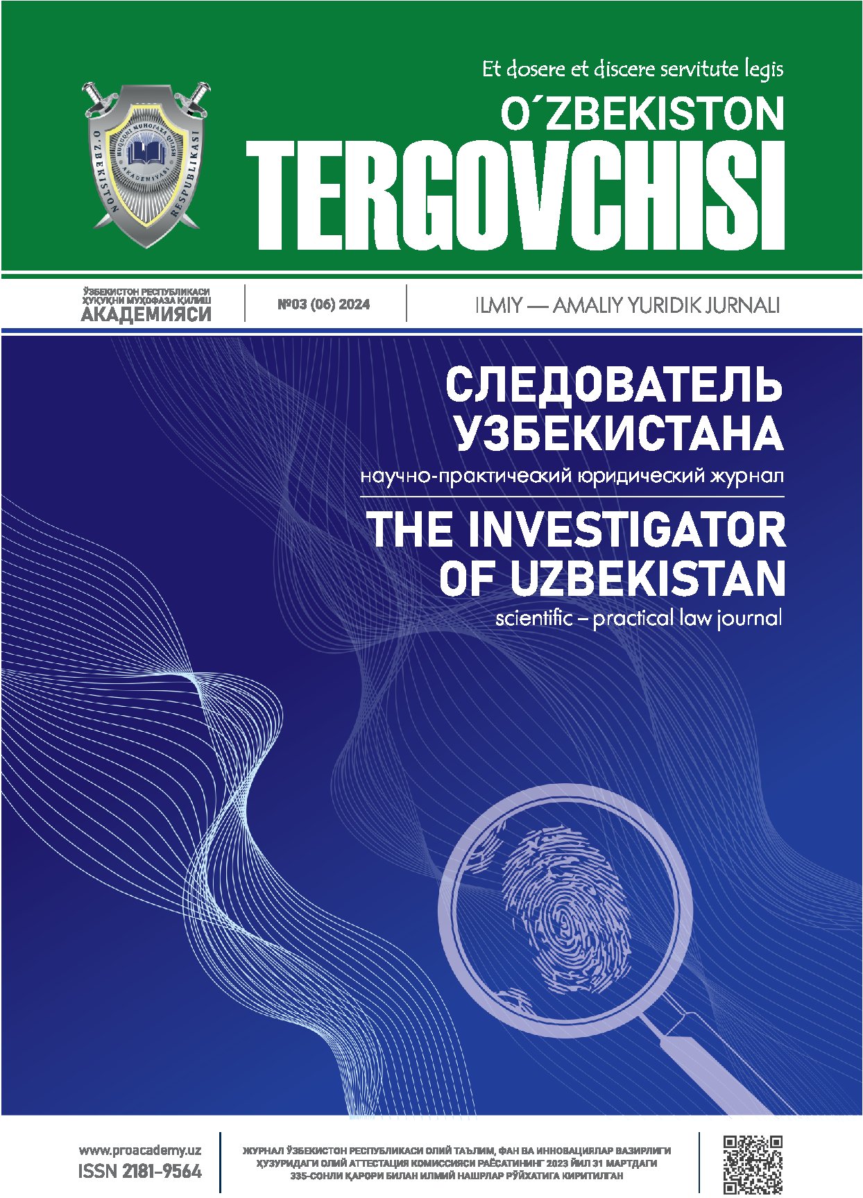 O‘zbekiston tergovchisi № 3 _06_ 2024