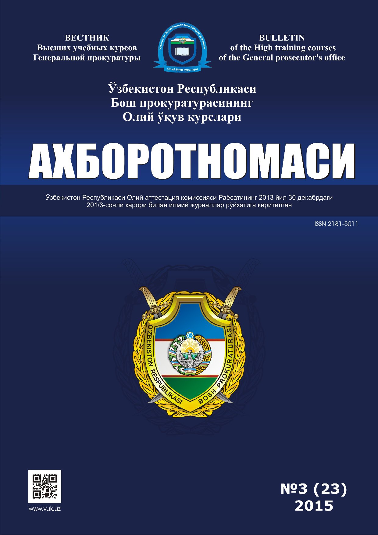 2015_3