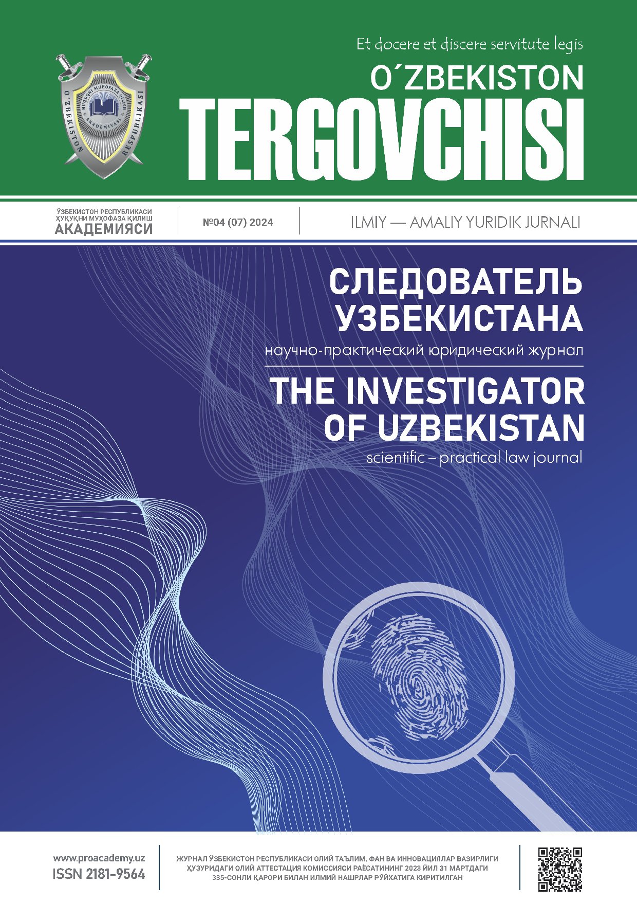 O‘zbekiston tergovchisi №4 _07__2024