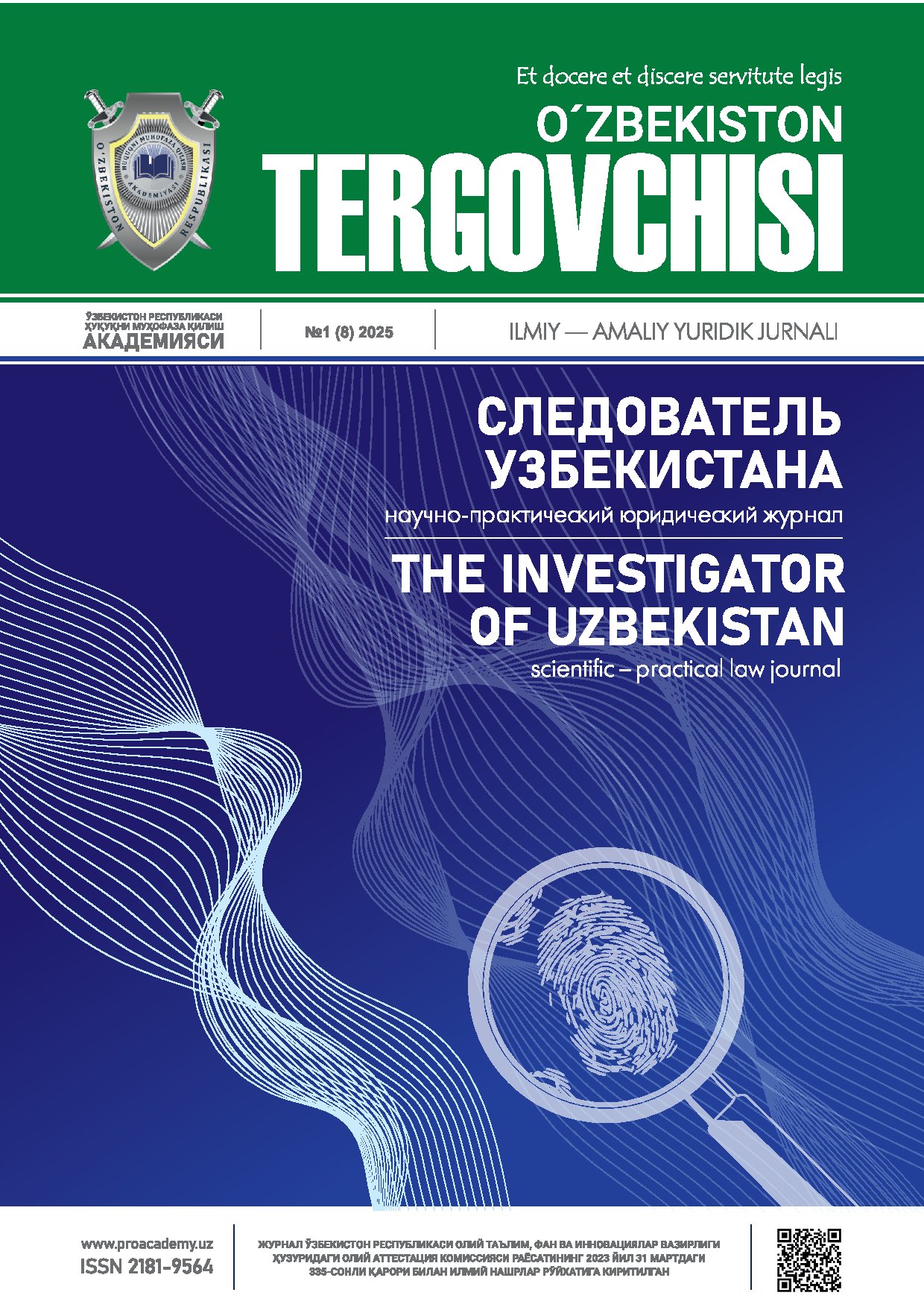 O‘zbekiston tergovchisi №1 _8__2025