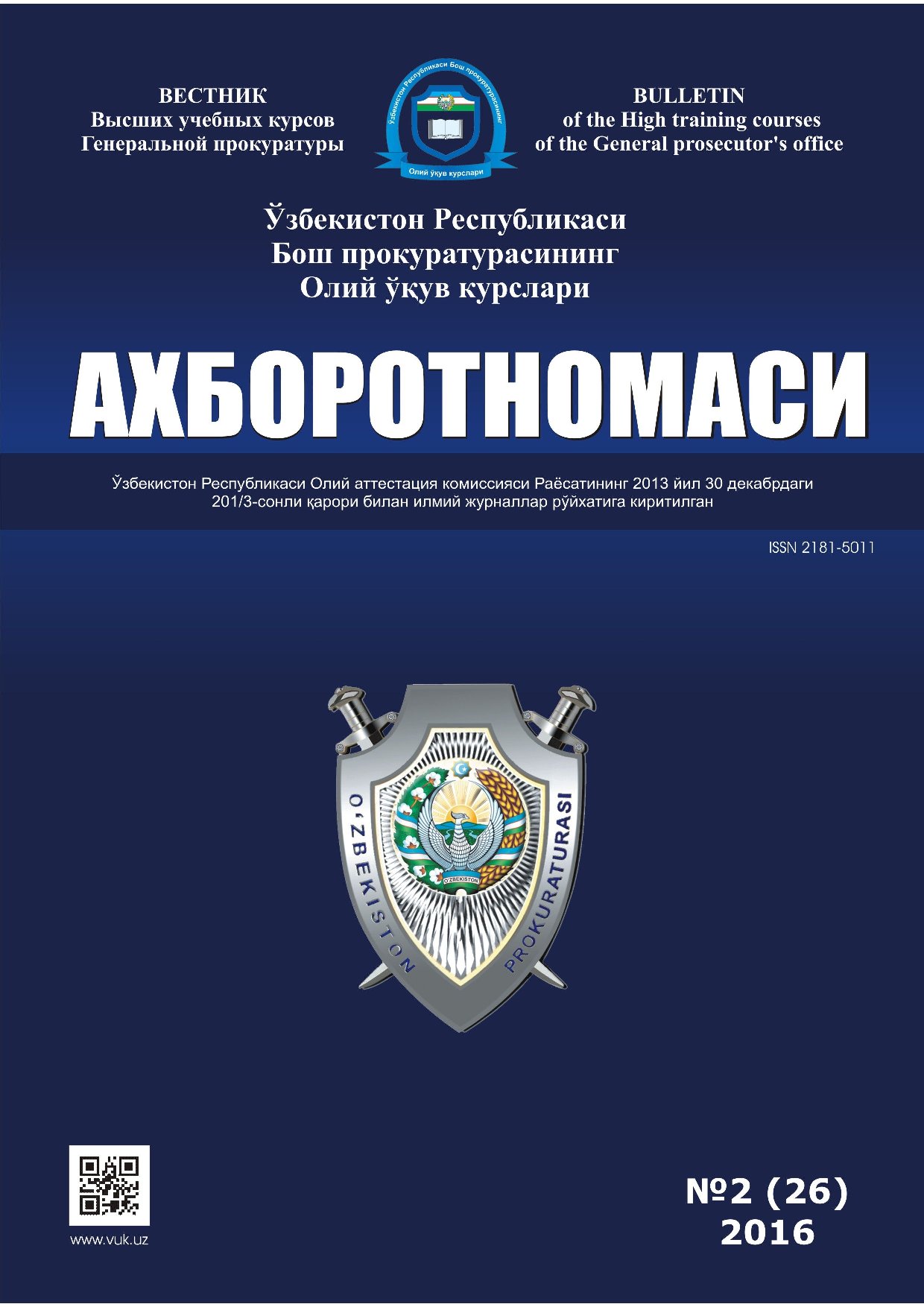 2016_2