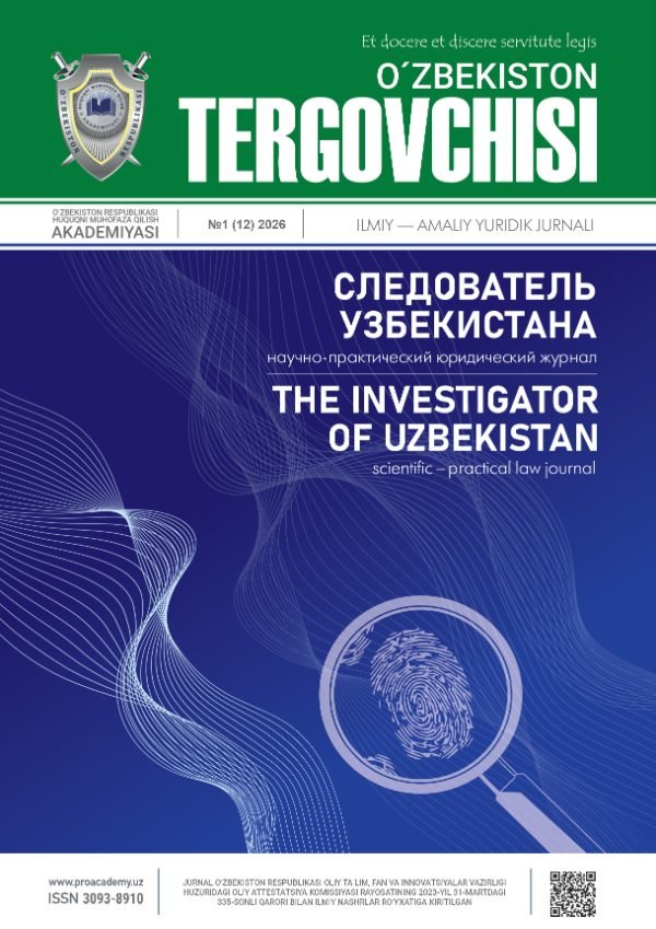 O‘zbekiston tergovchisi №1 _12__2026