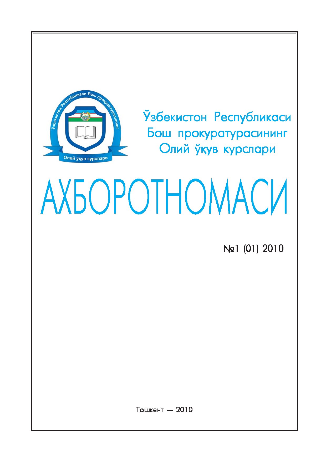 2010-1