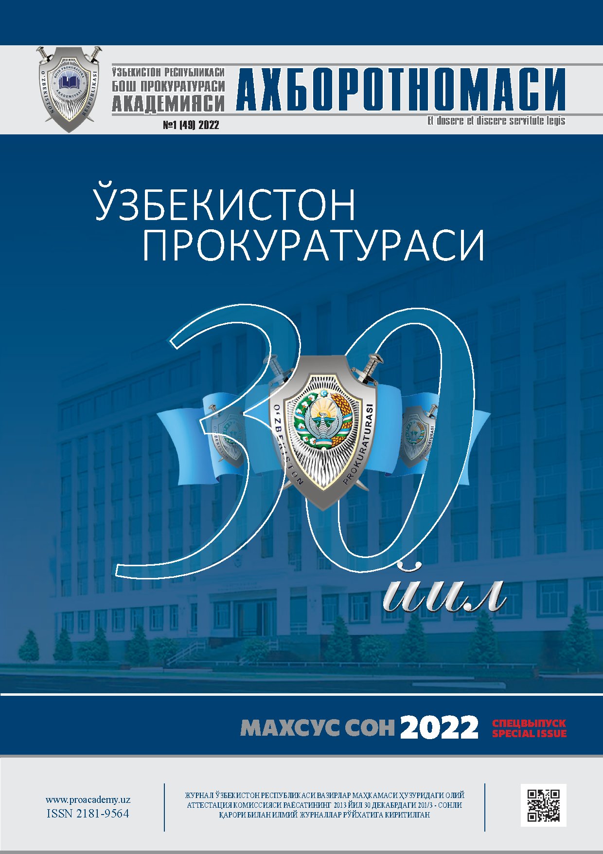 2022-1