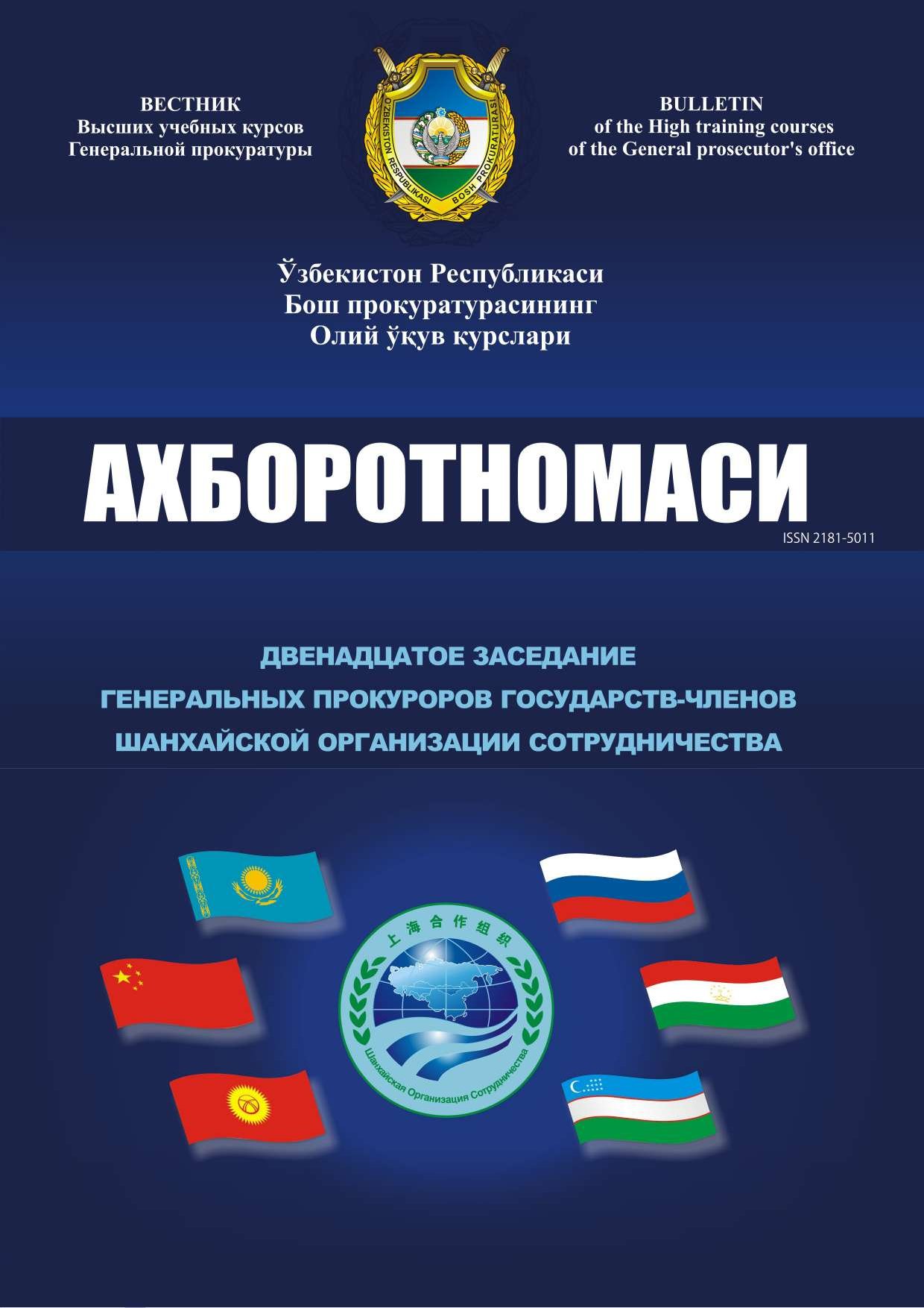 2014_3