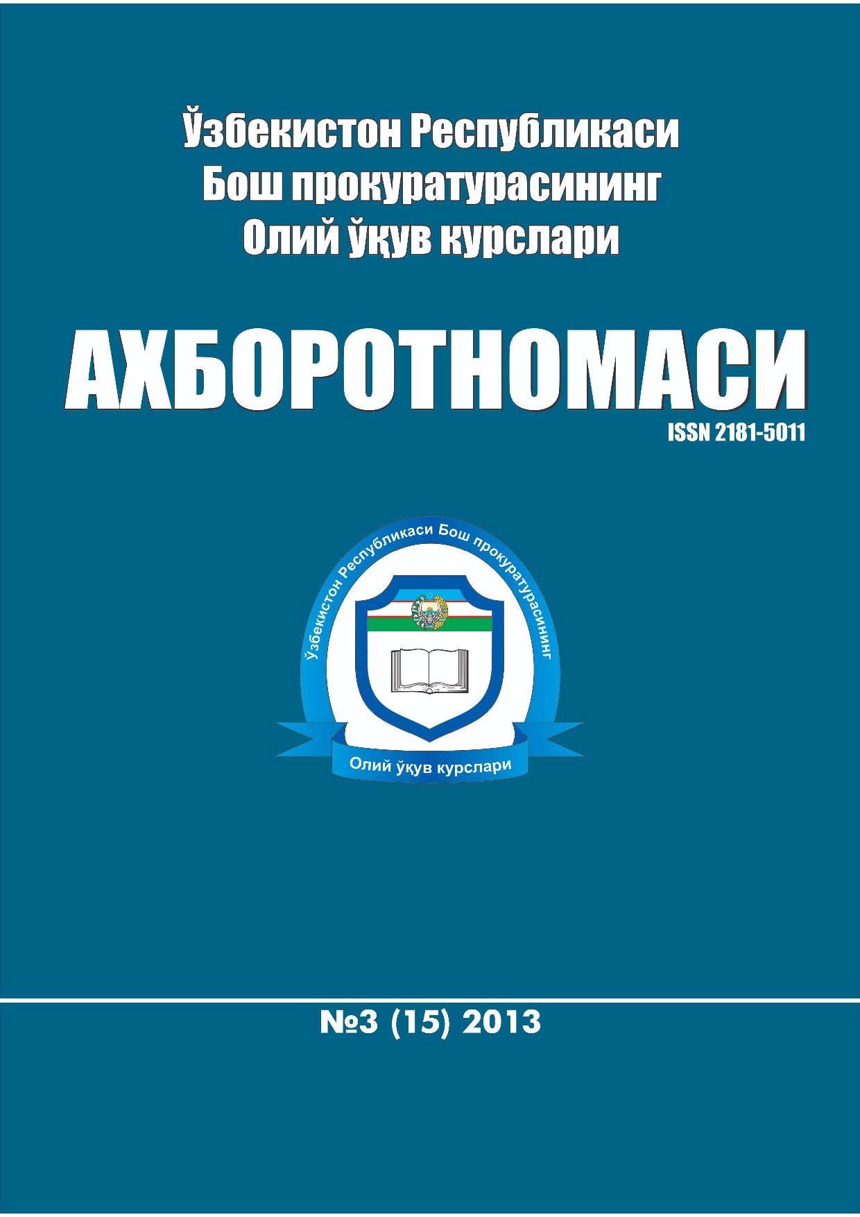 2013_3