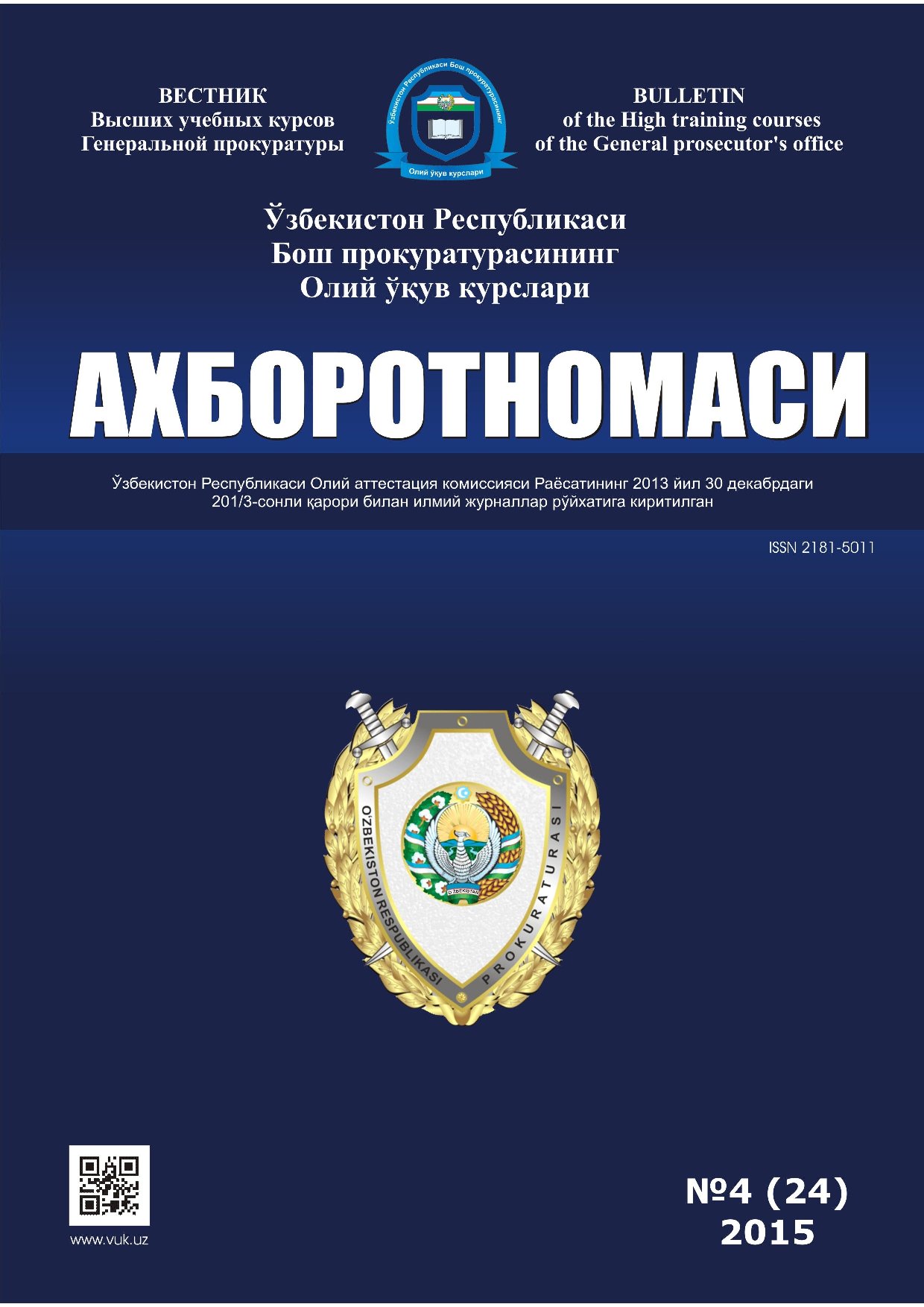 2015_4