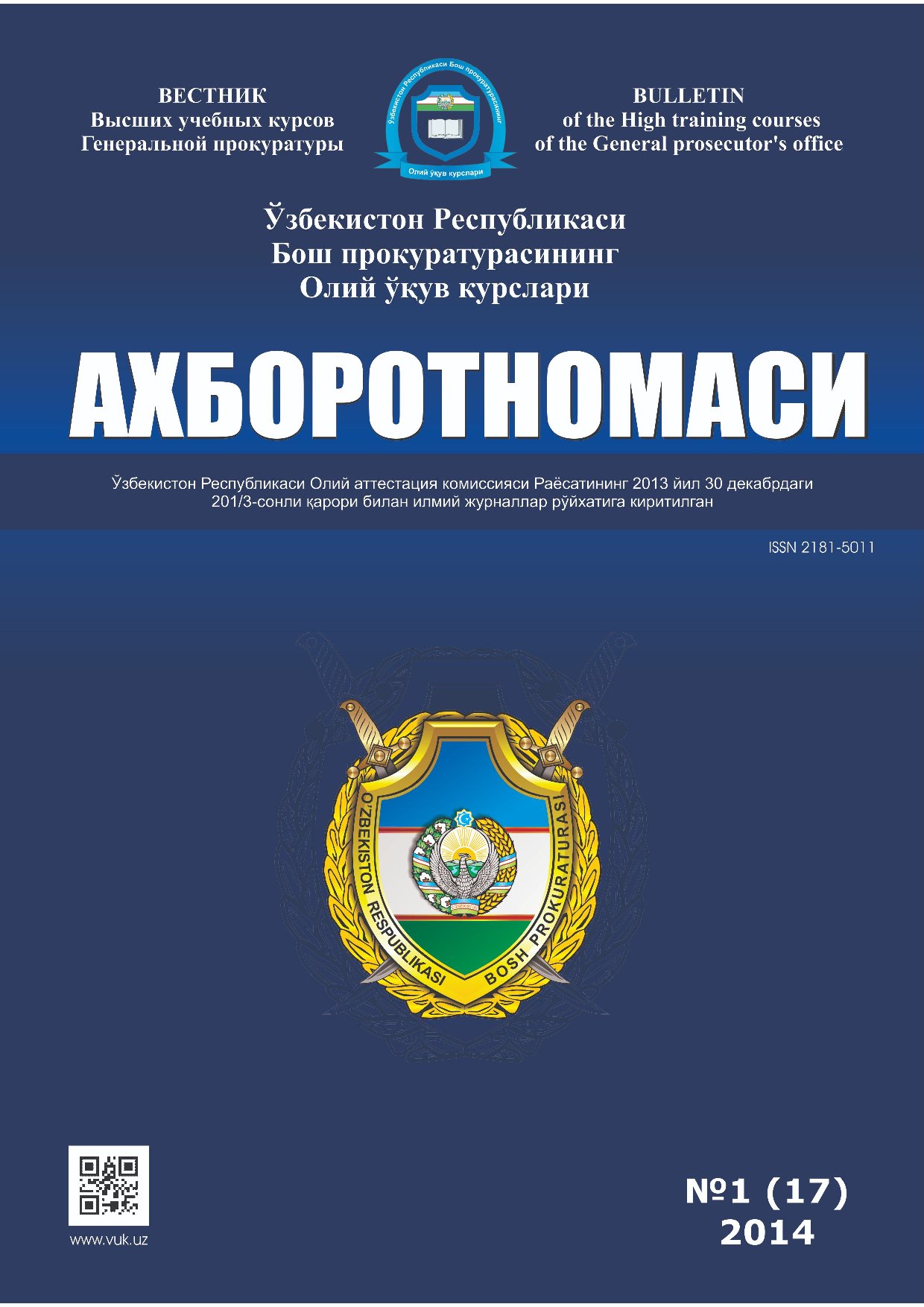 2014_1