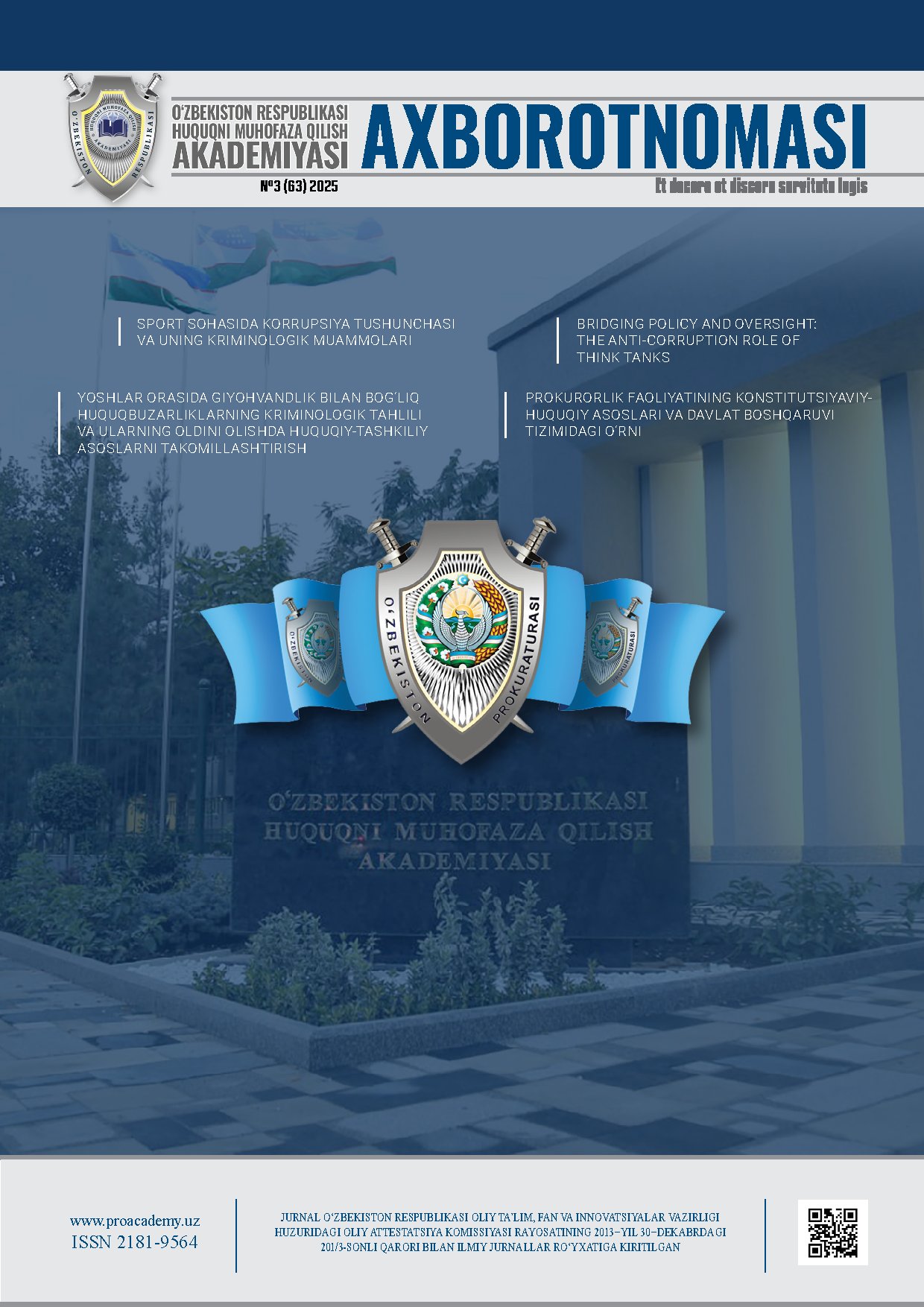 HMQA Axborotnomasi №3 _66__2025