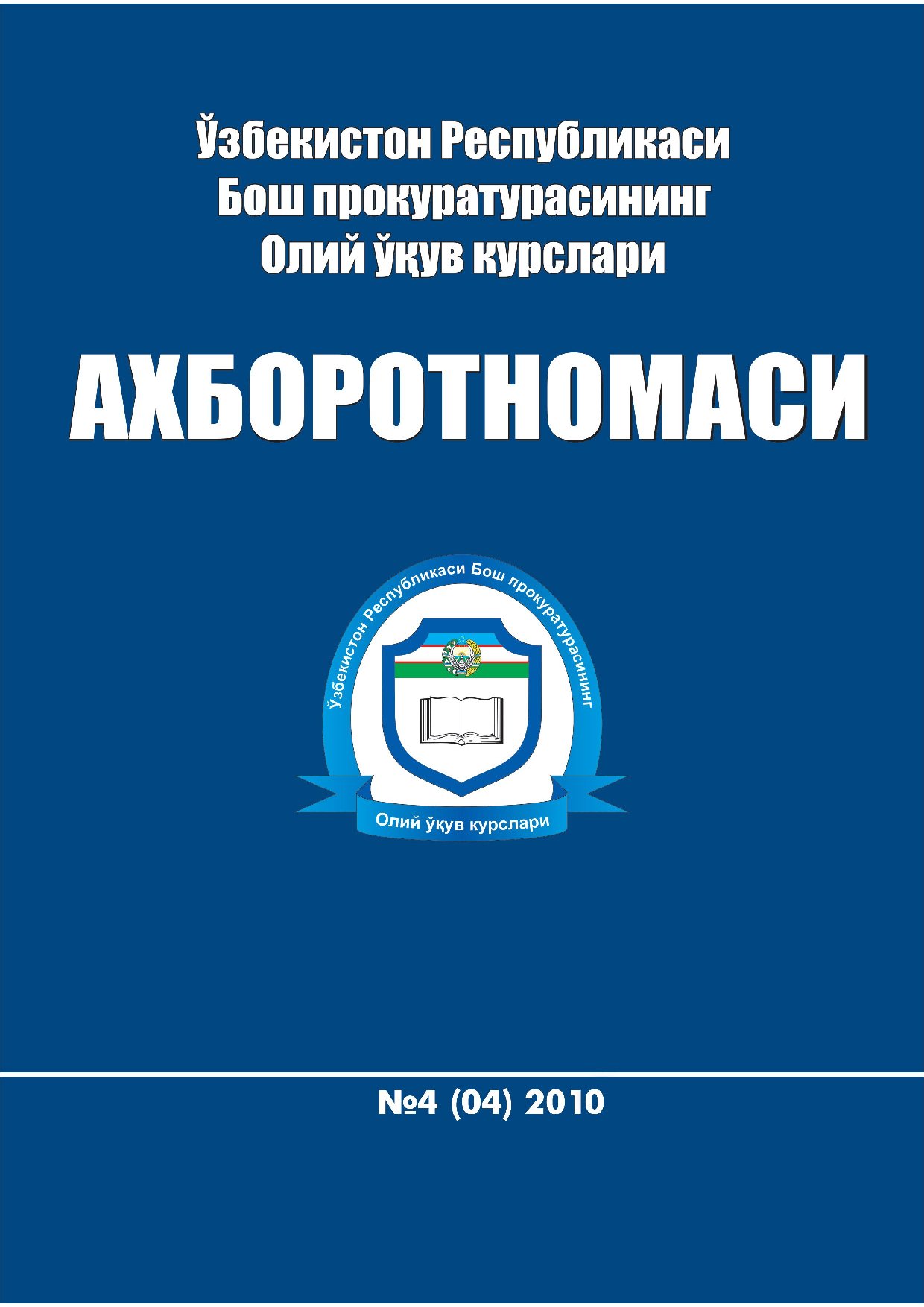 2010_4